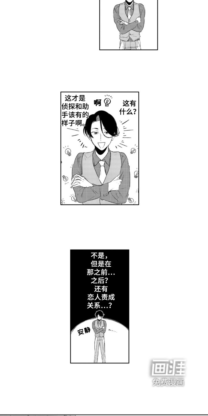 第28章：空虚