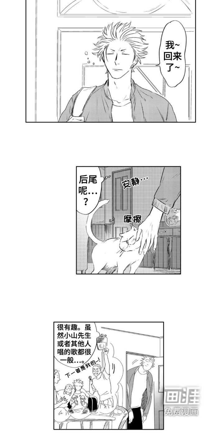 第29章：建议
