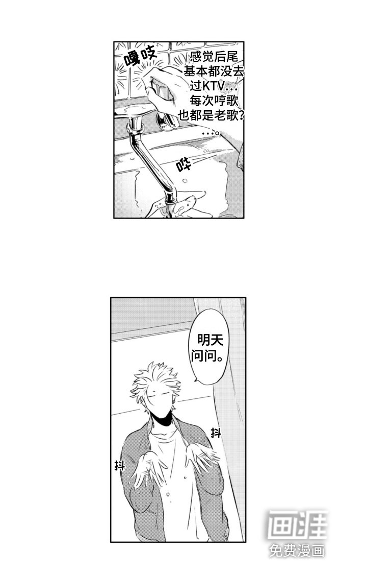 第29章：建议