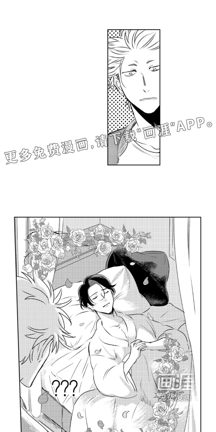 第30章：坦诚【完结】