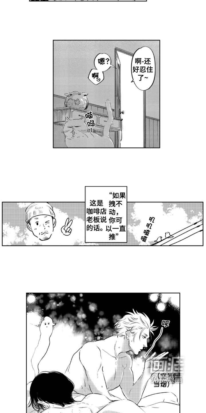 第30章：坦诚【完结】