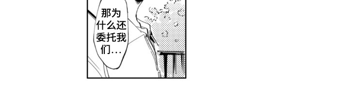 第4章：抛弃