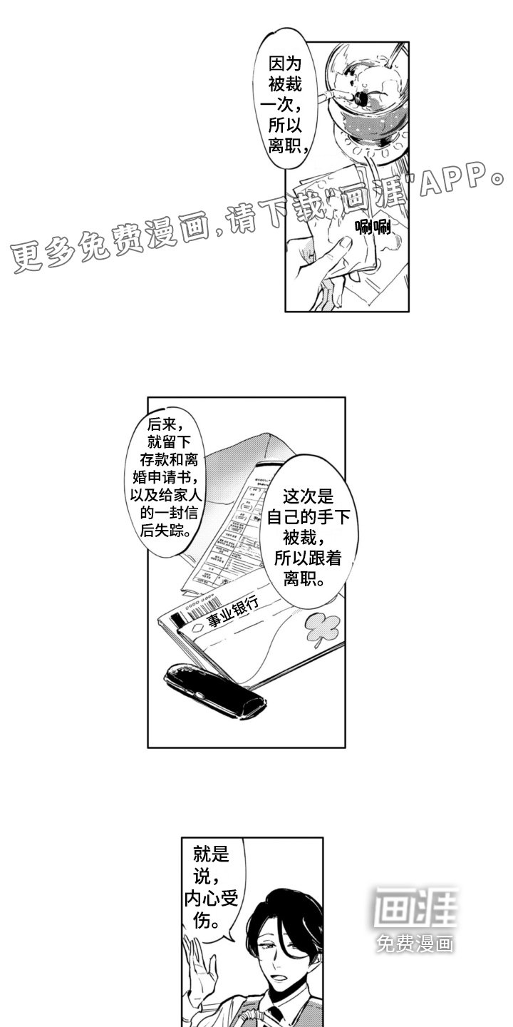 第7章：线索