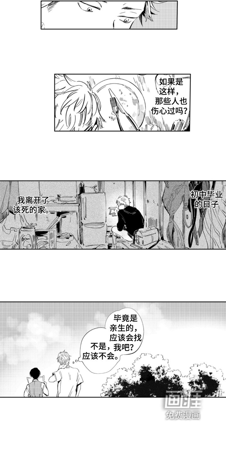 第7章：线索