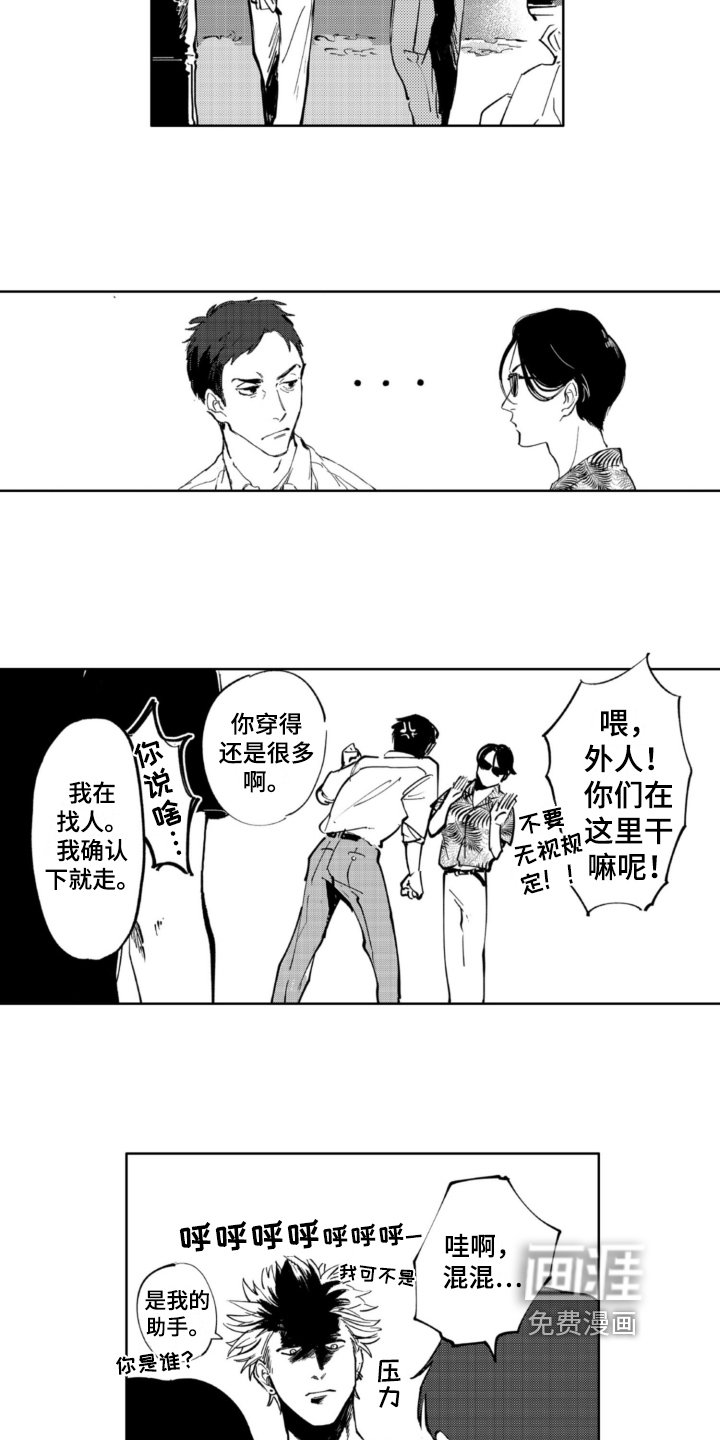 第7章：线索