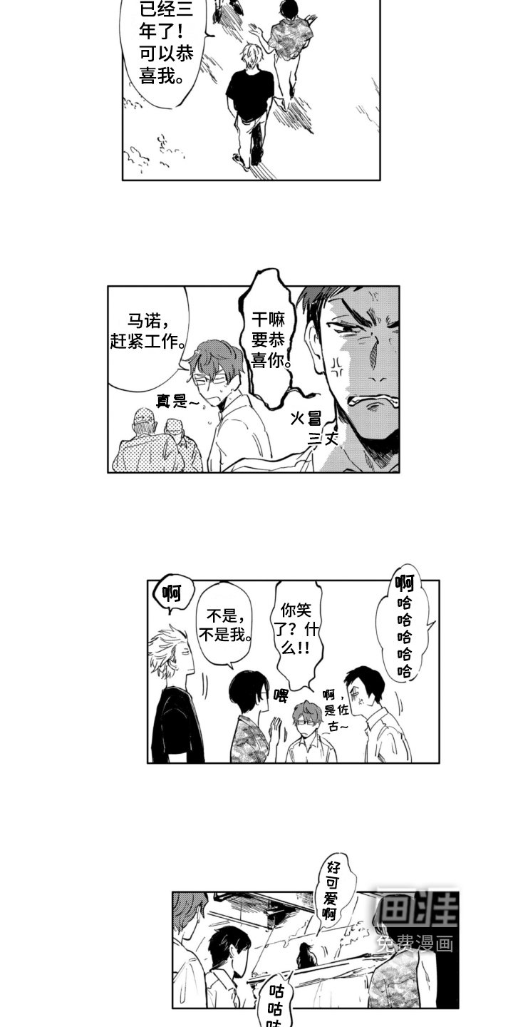 第7章：线索