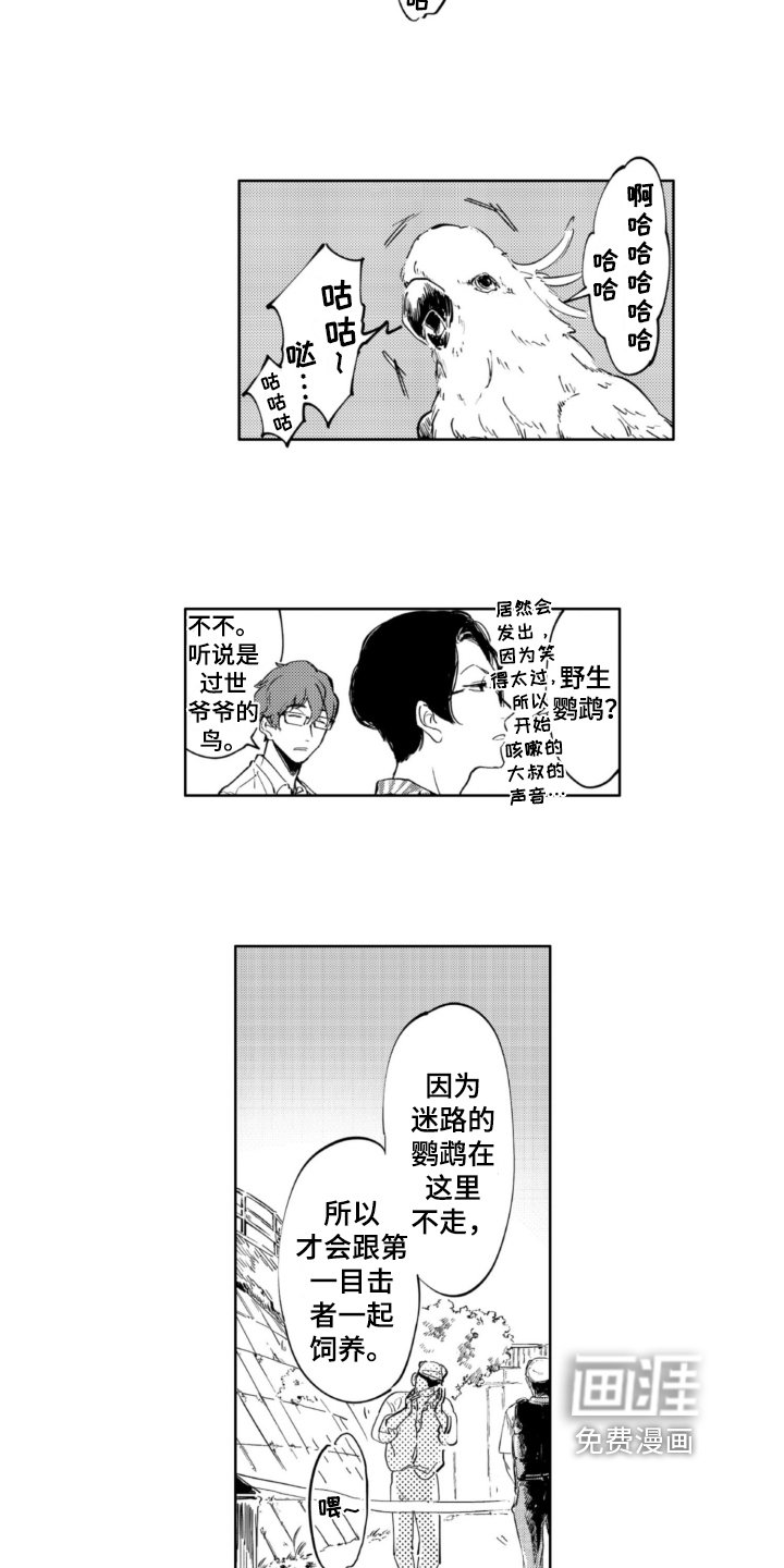 第7章：线索