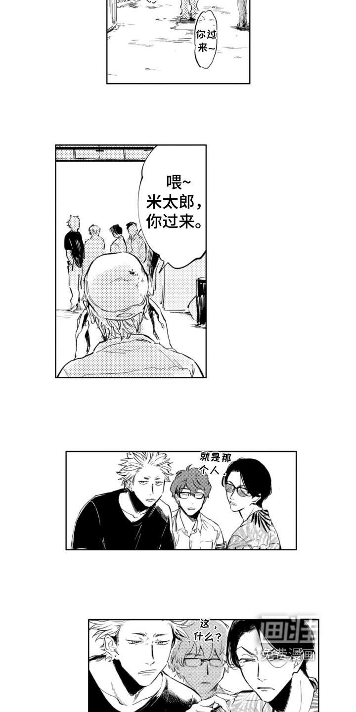 第7章：线索