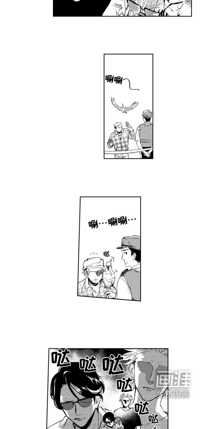 第7章：线索