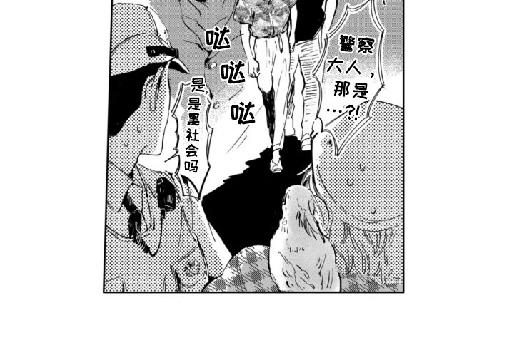 第7章：线索
