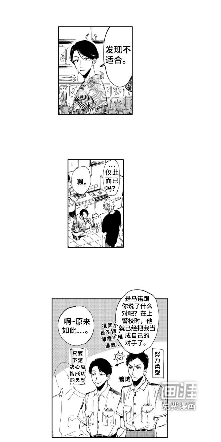 第9章：适合