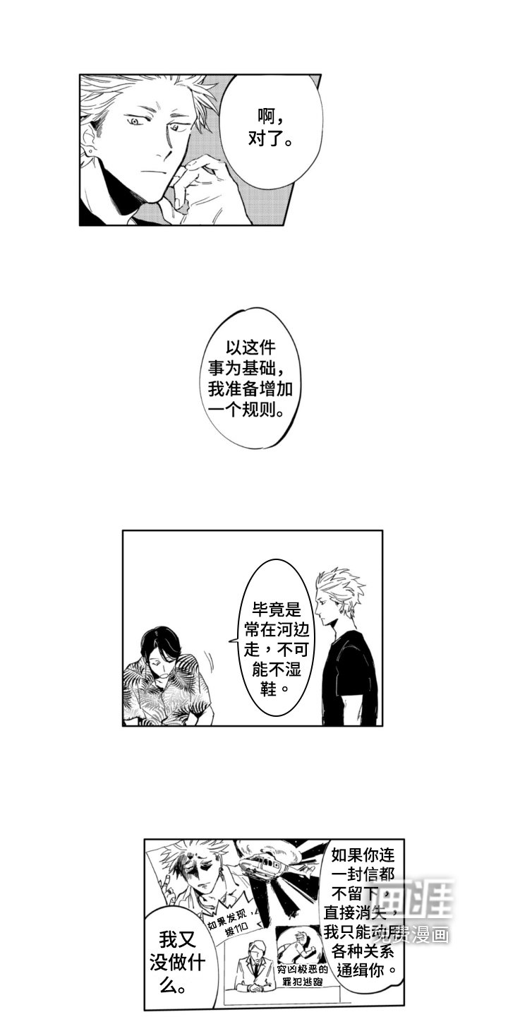 第9章：适合