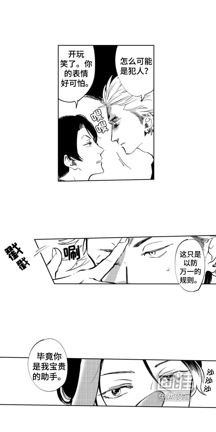 第9章：适合