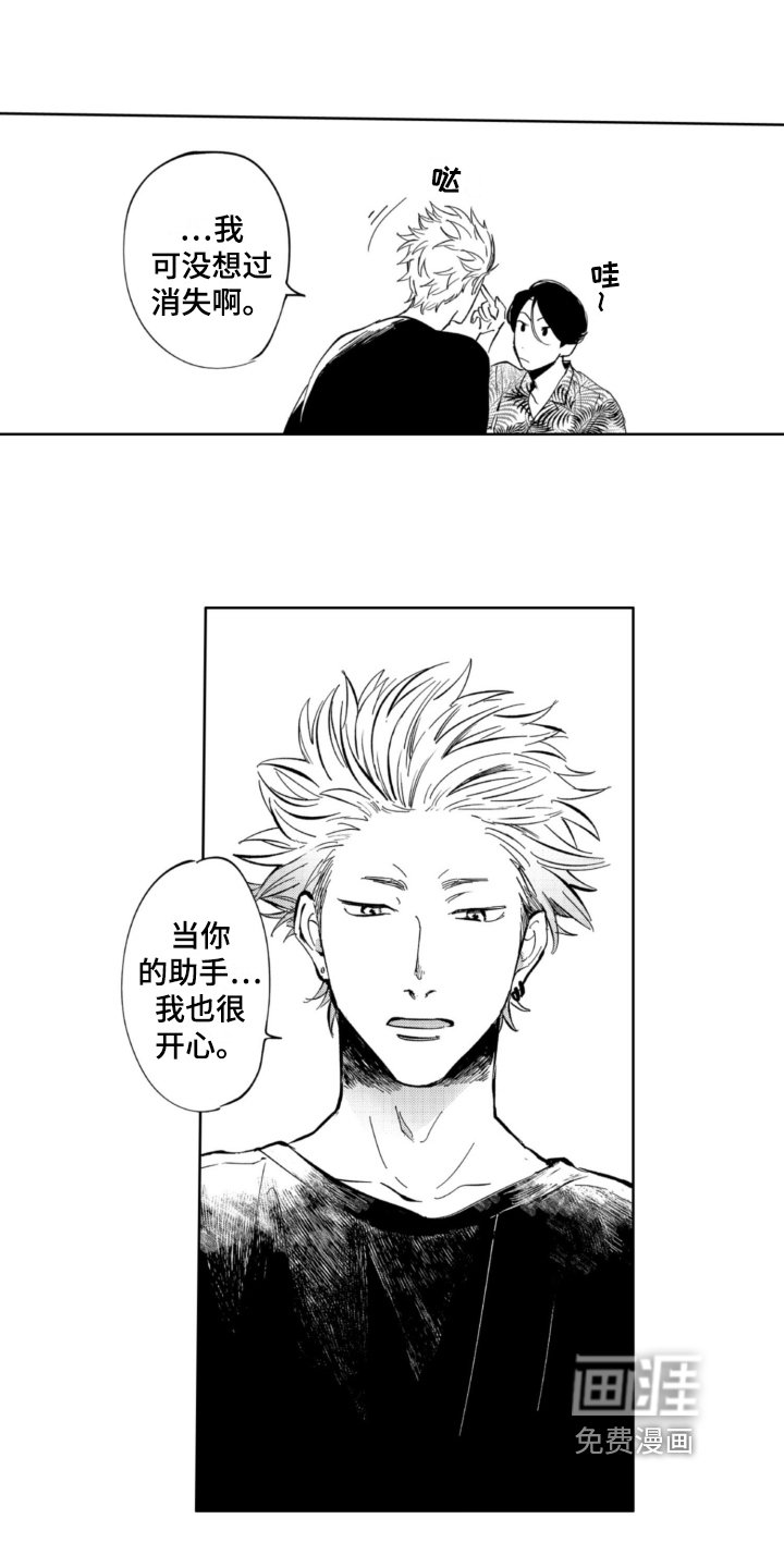 第9章：适合