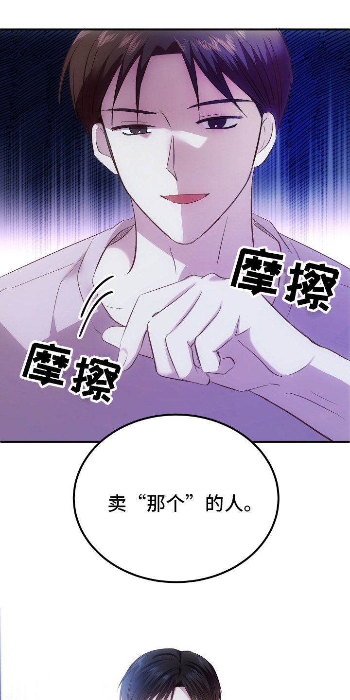 第1章：优势