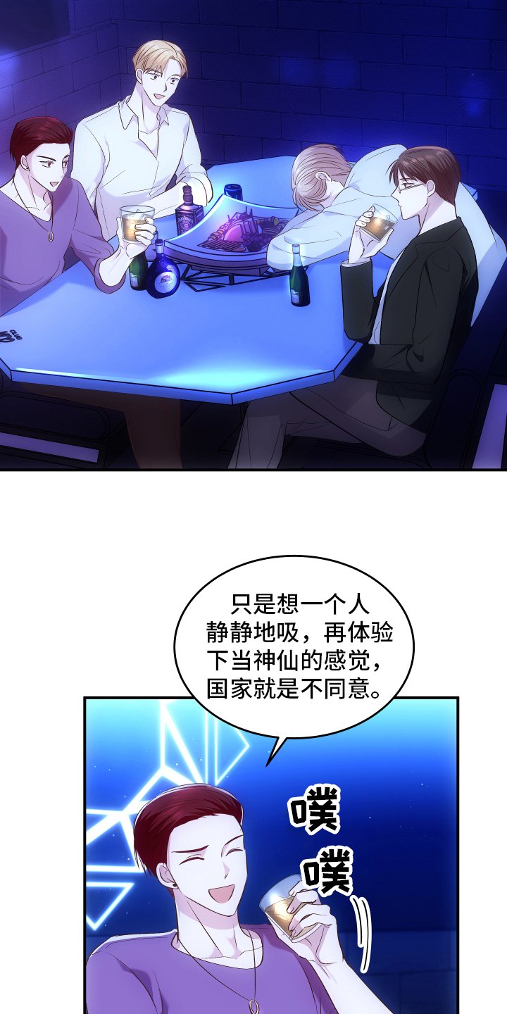 第1章：优势
