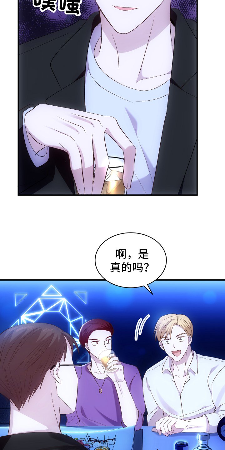 第1章：优势