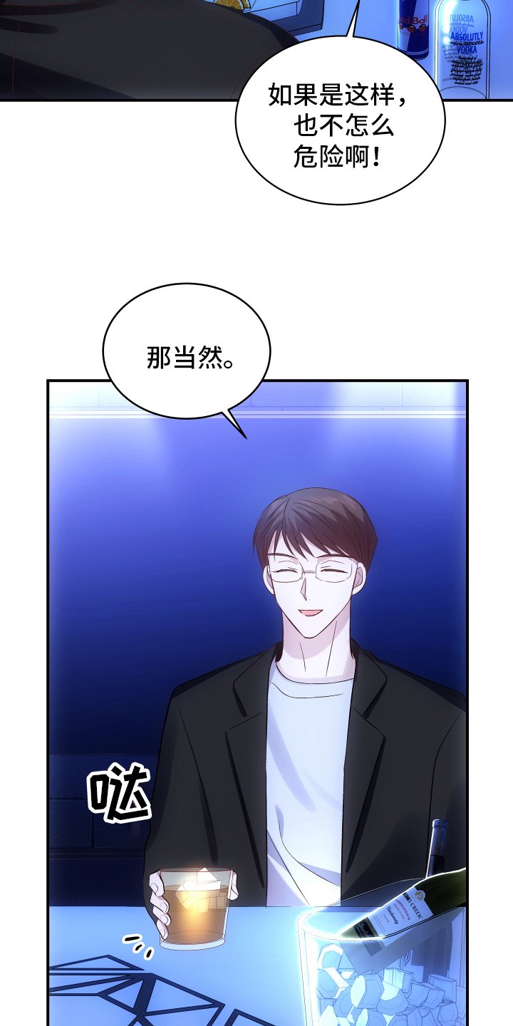 第1章：优势