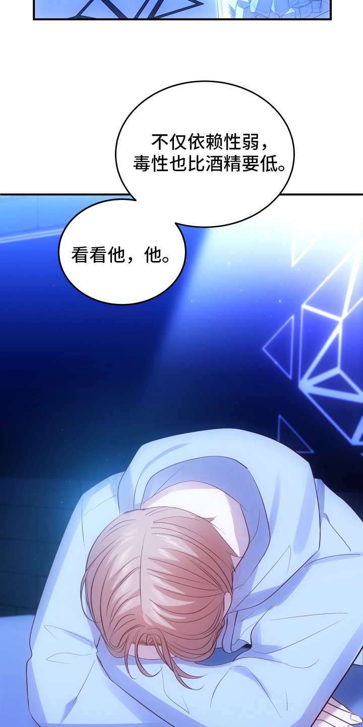 第1章：优势