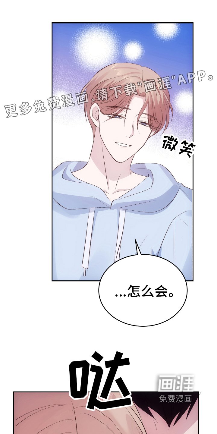 第10章：带回家