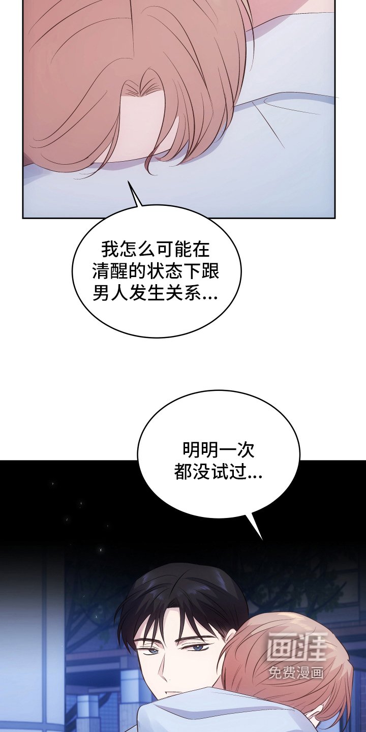 第10章：带回家