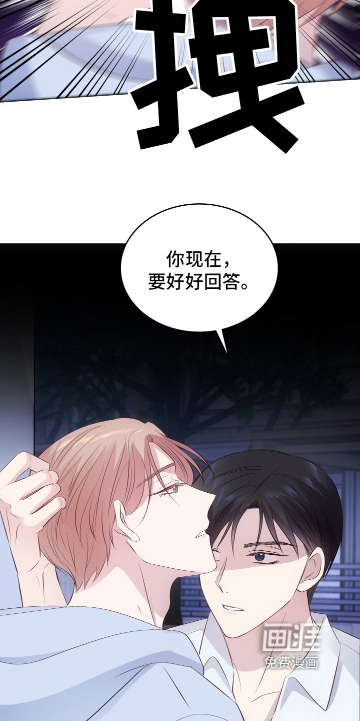 第10章：带回家