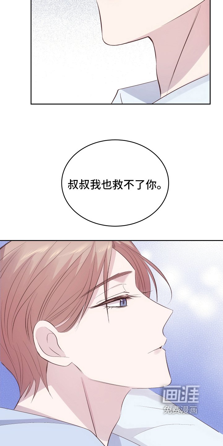 第10章：带回家