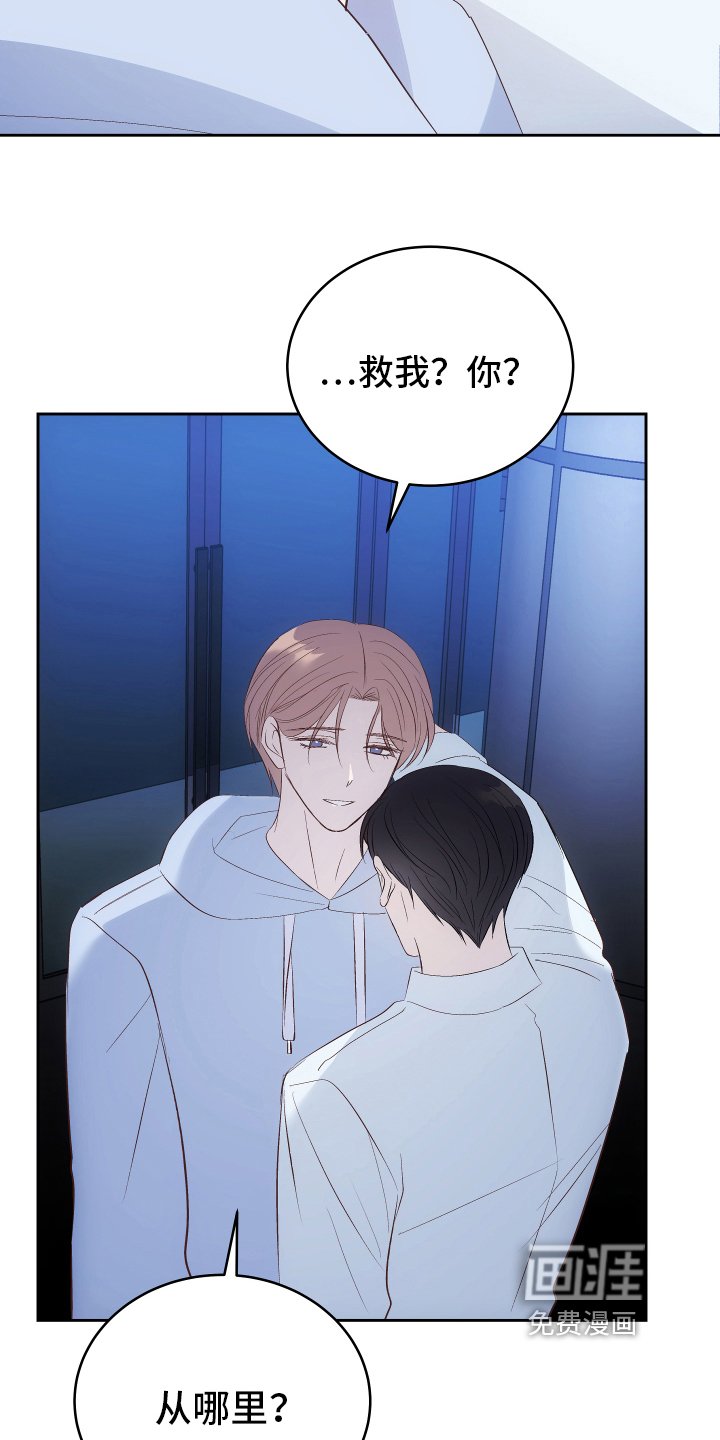 第10章：带回家