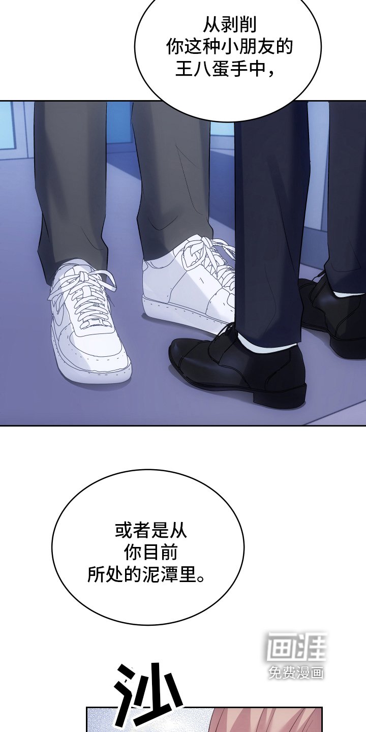 第10章：带回家