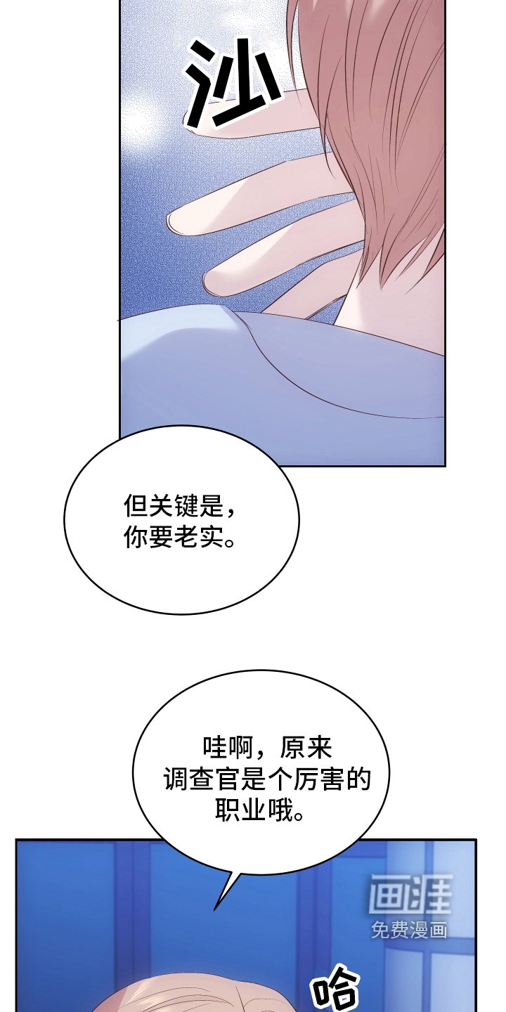 第10章：带回家