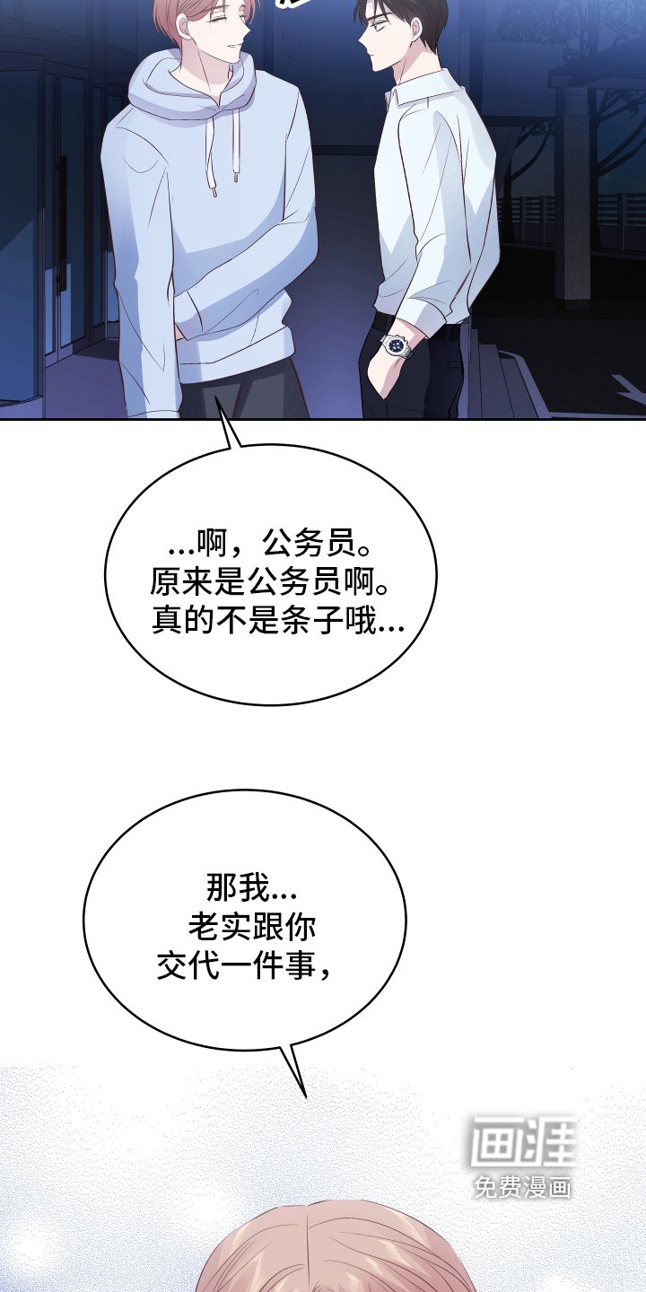 第10章：带回家