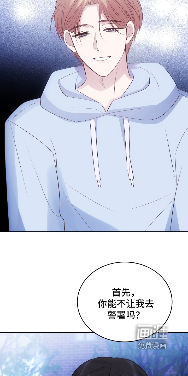 第10章：带回家