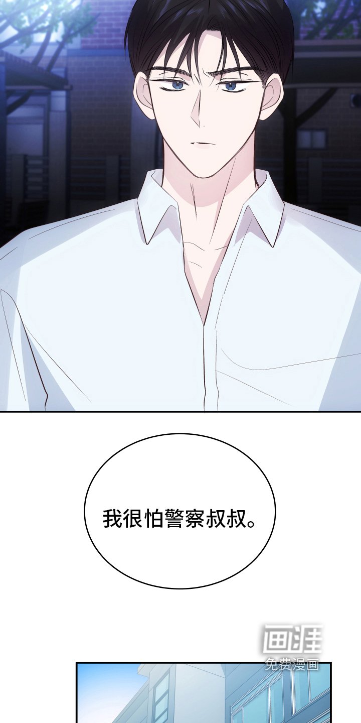 第10章：带回家