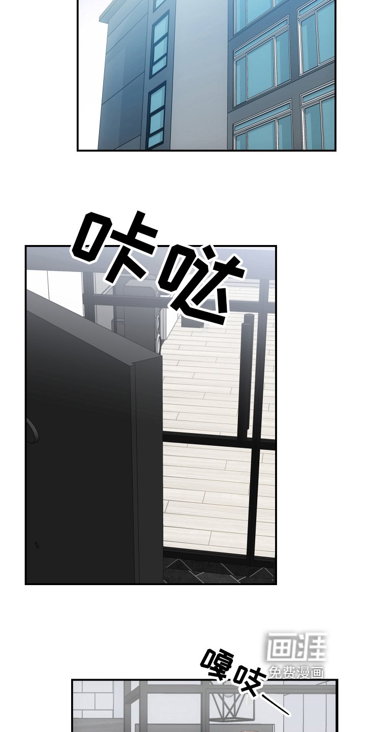 第10章：带回家