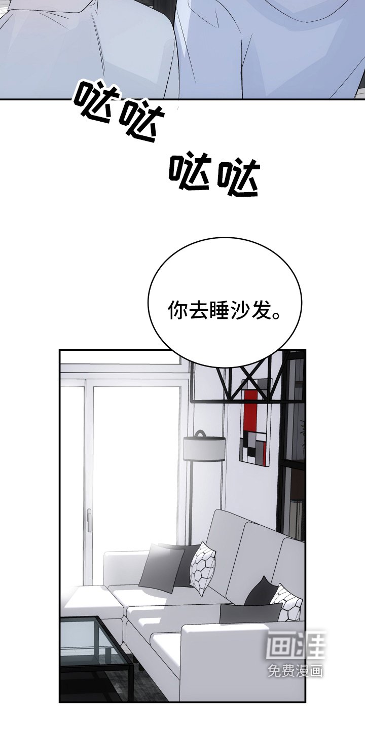 第10章：带回家