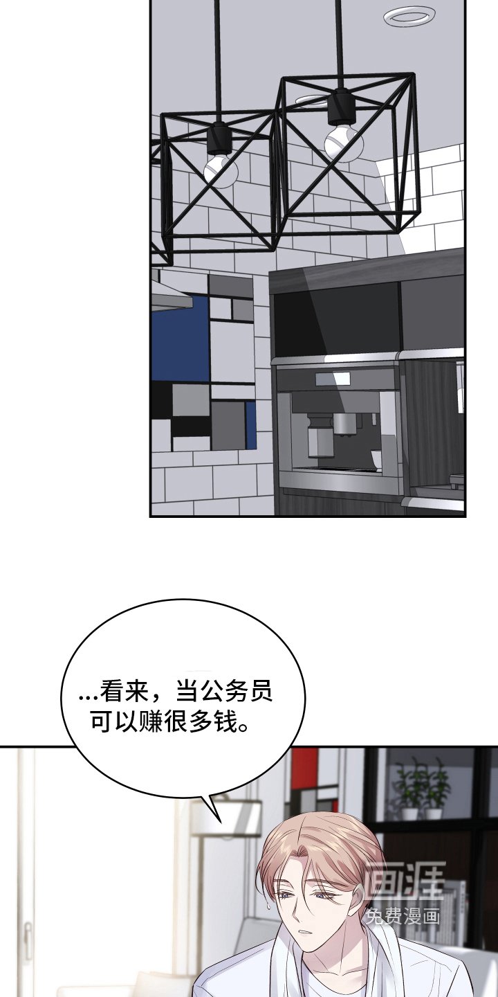 第11章：症状