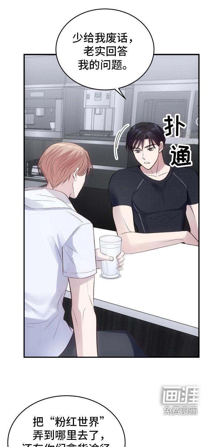 第11章：症状