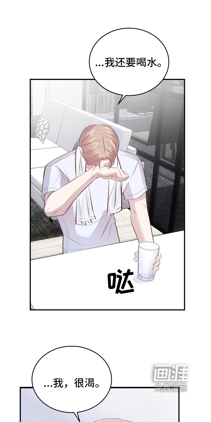第11章：症状