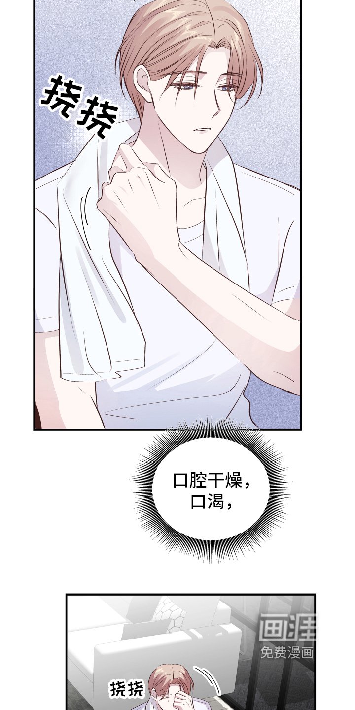 第11章：症状