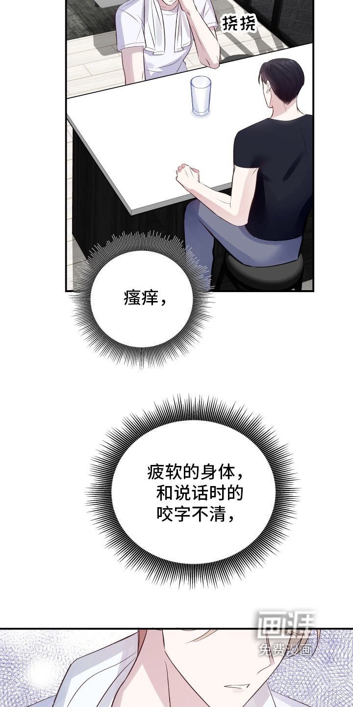 第11章：症状