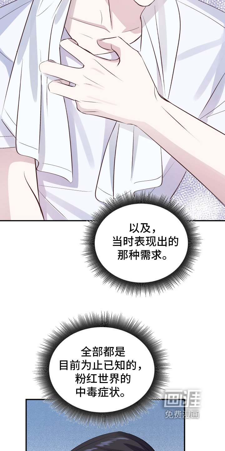 第11章：症状