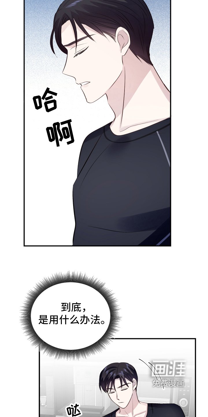 第11章：症状