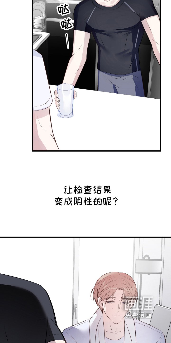 第11章：症状