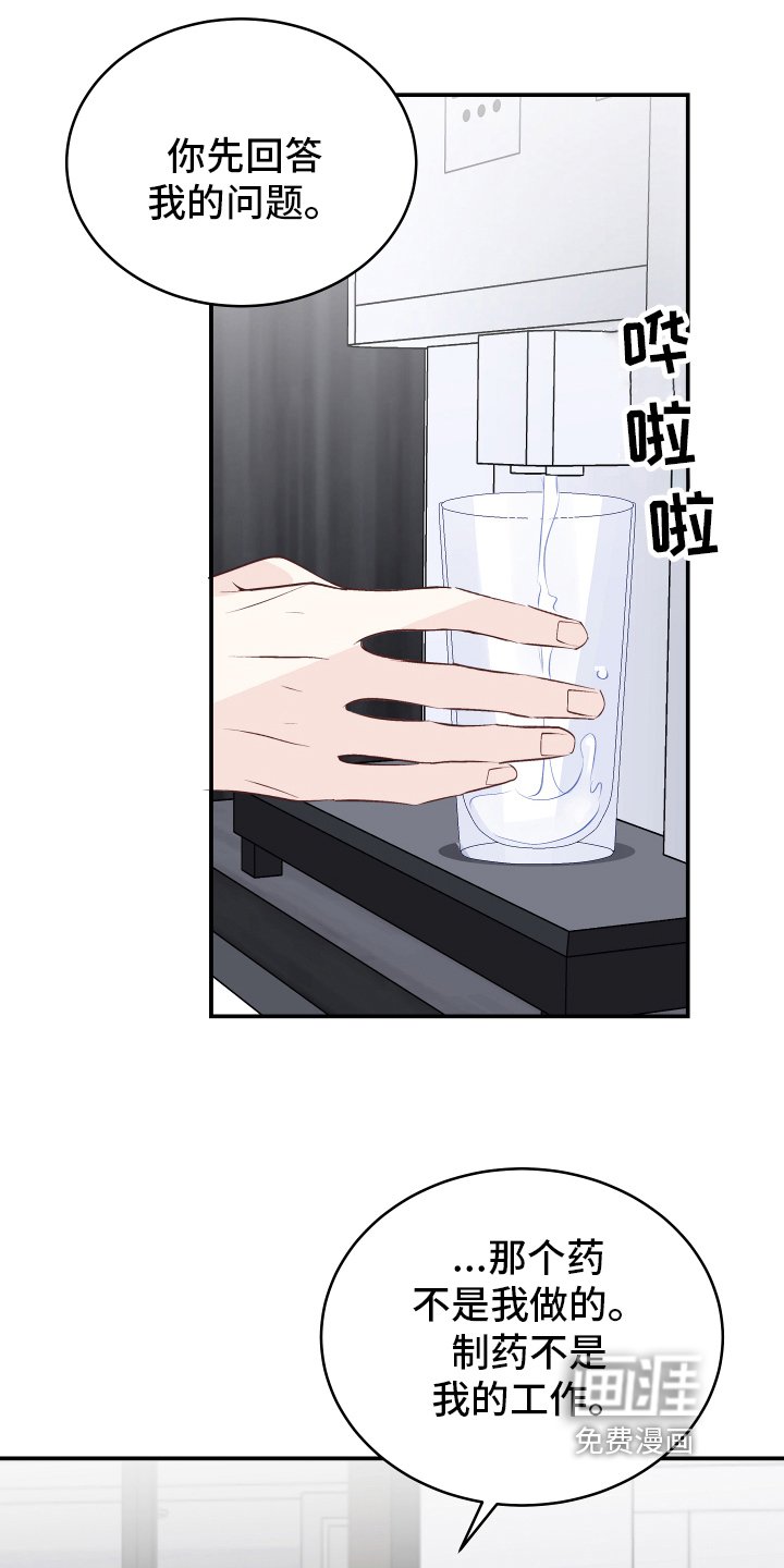 第11章：症状