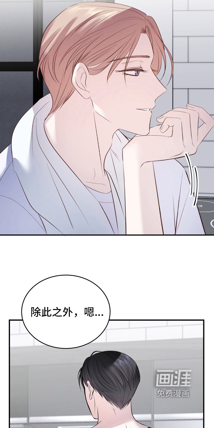 第11章：症状