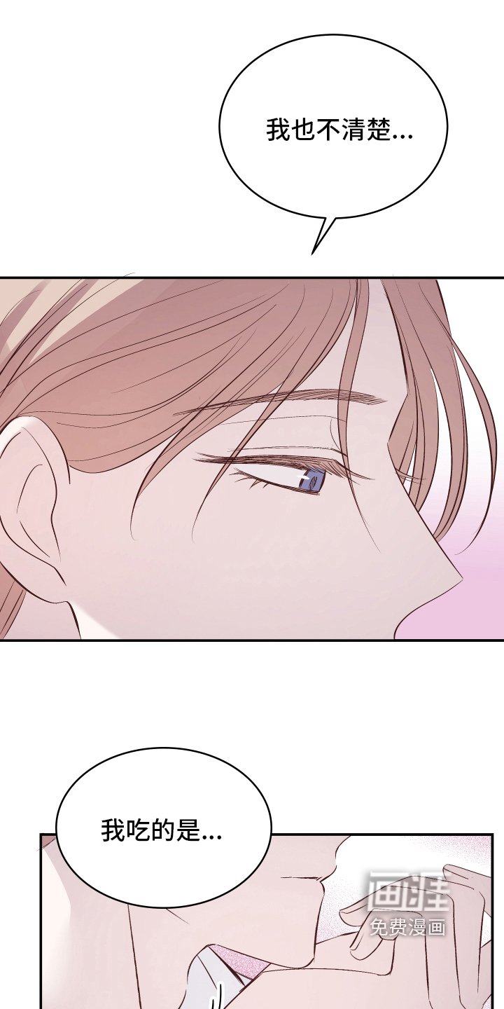 第11章：症状