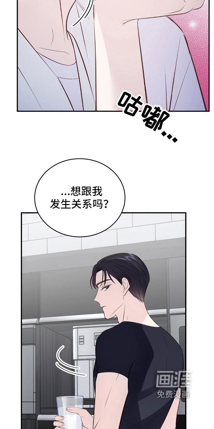 第11章：症状