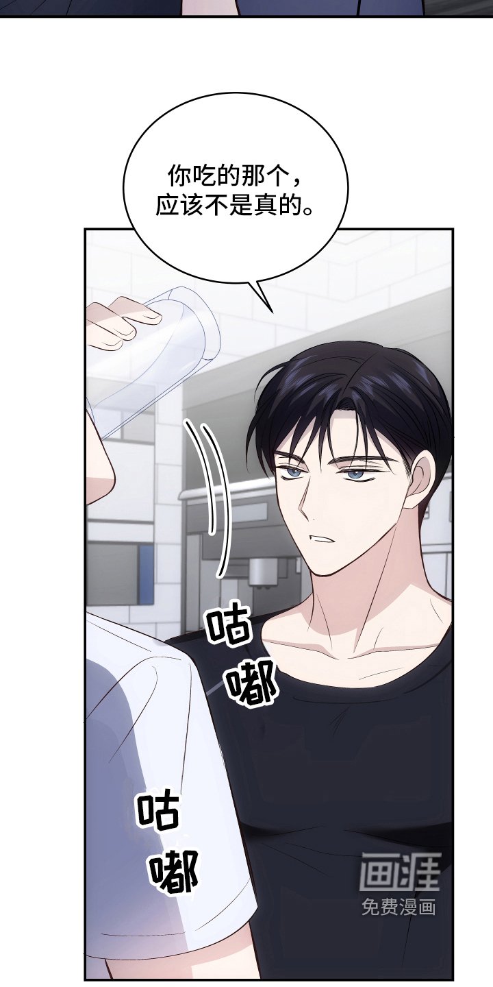 第11章：症状