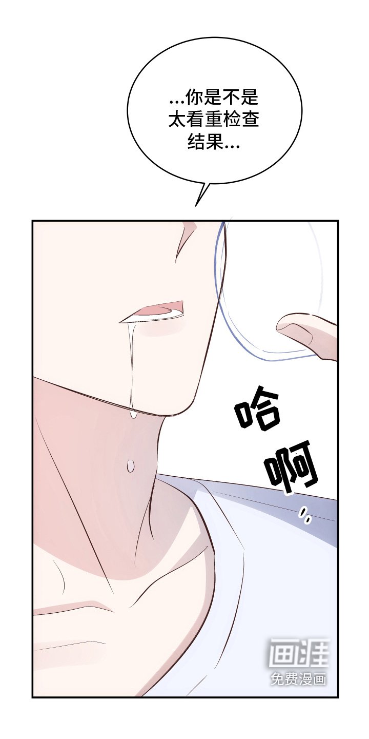 第11章：症状