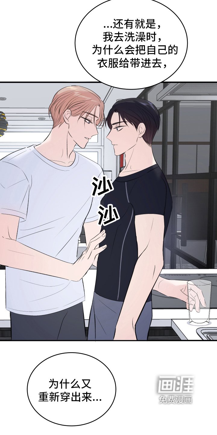 第11章：症状